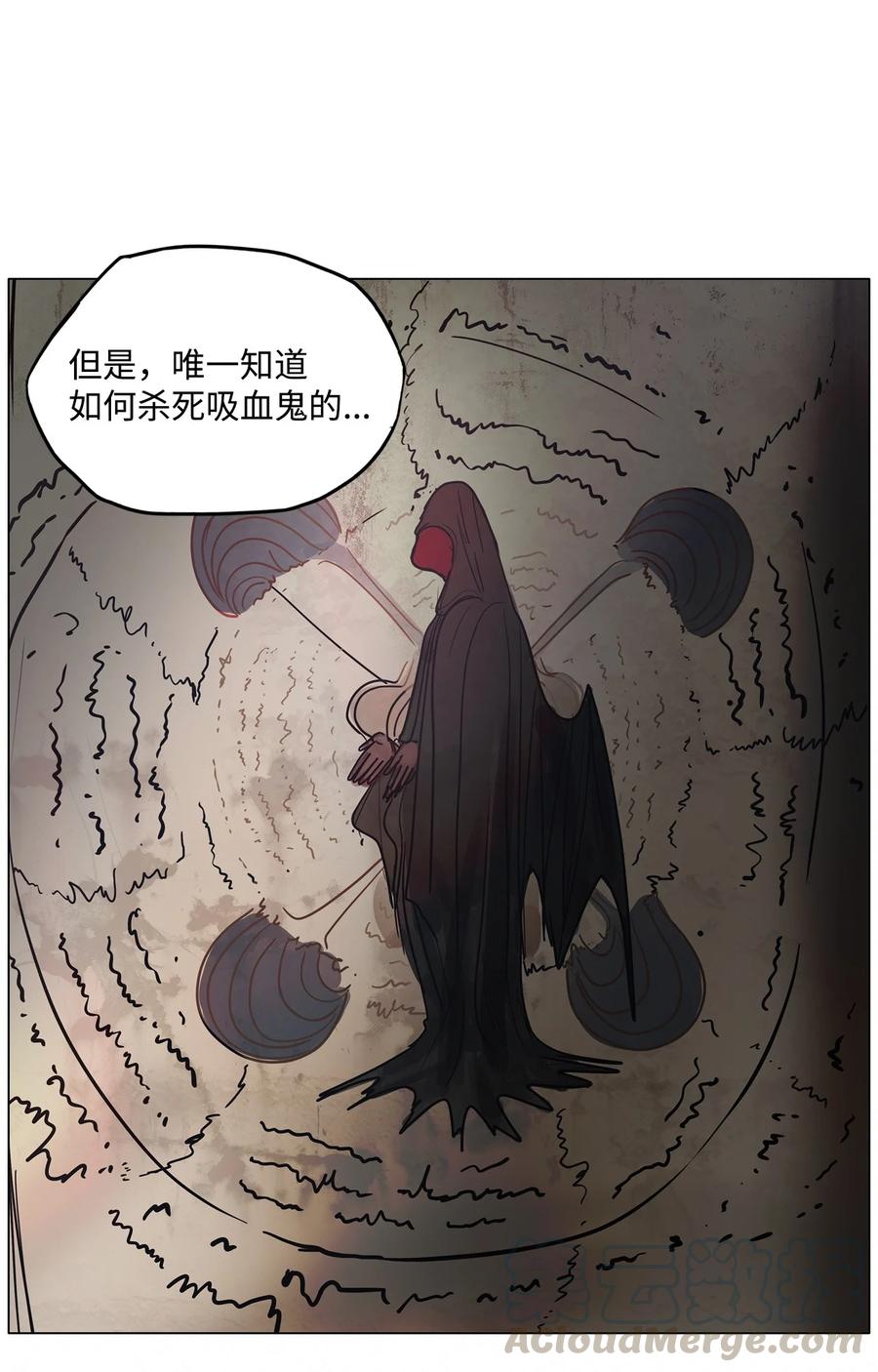 51 孽缘(1/2)-第51话