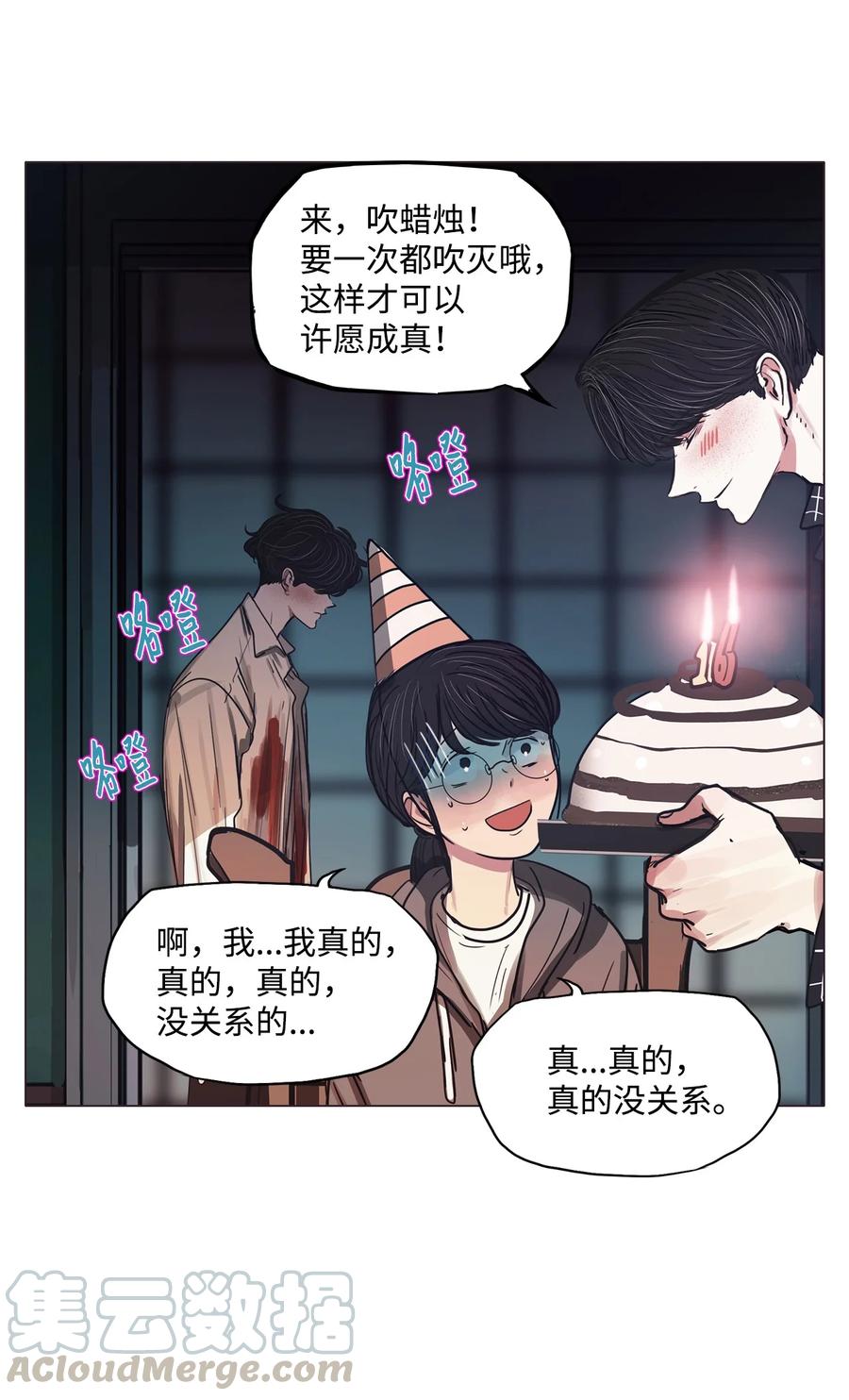 51 孽缘(1/2)-第51话