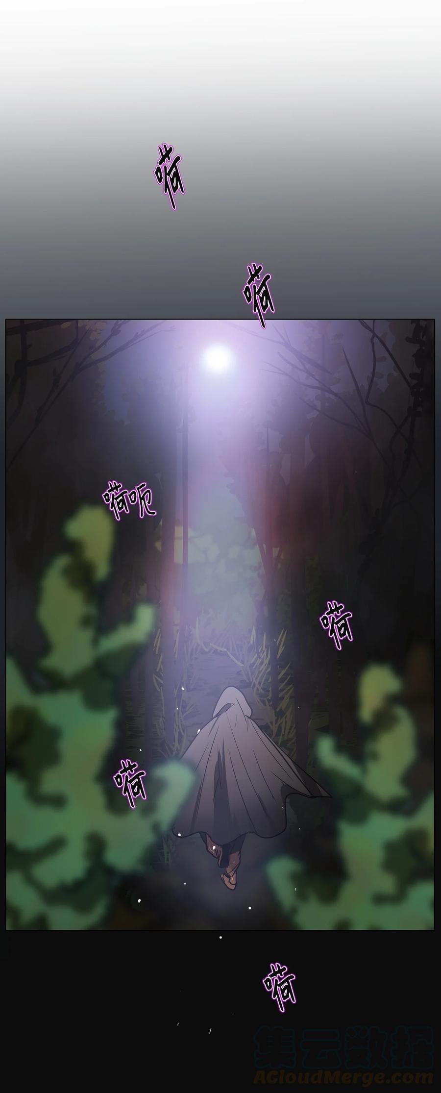 51 孽缘(1/2)-第51话