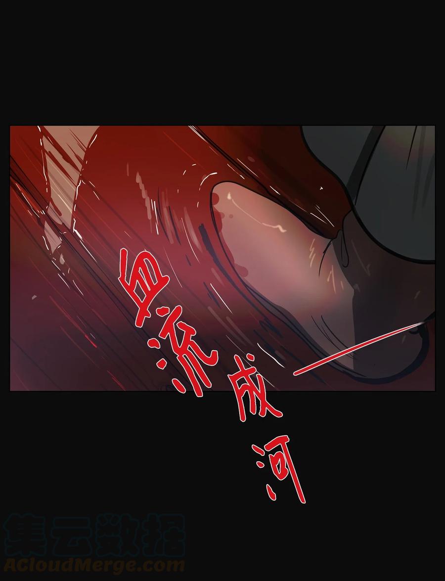 51 孽缘(1/2)-第51话