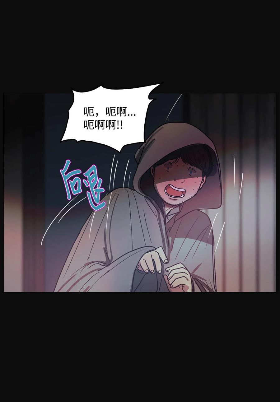 51 孽缘(1/2)-第51话