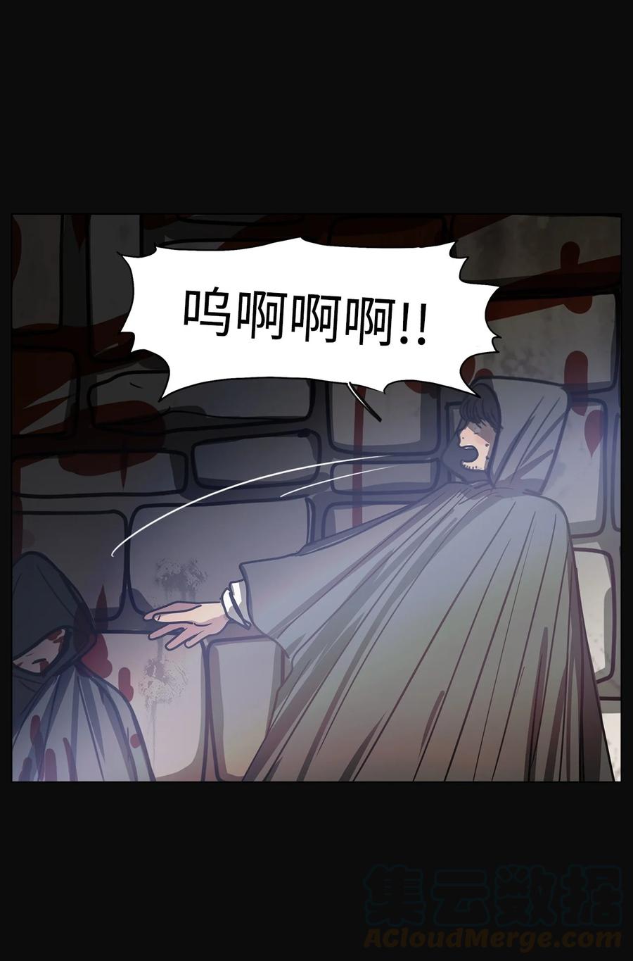 51 孽缘(1/2)-第51话