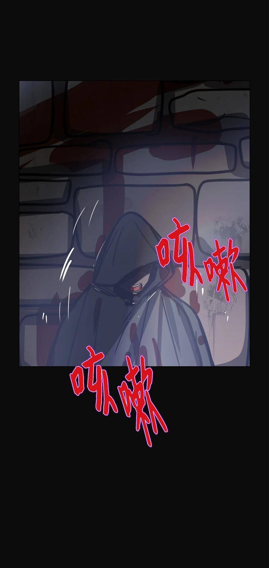 51 孽缘(1/2)-第51话