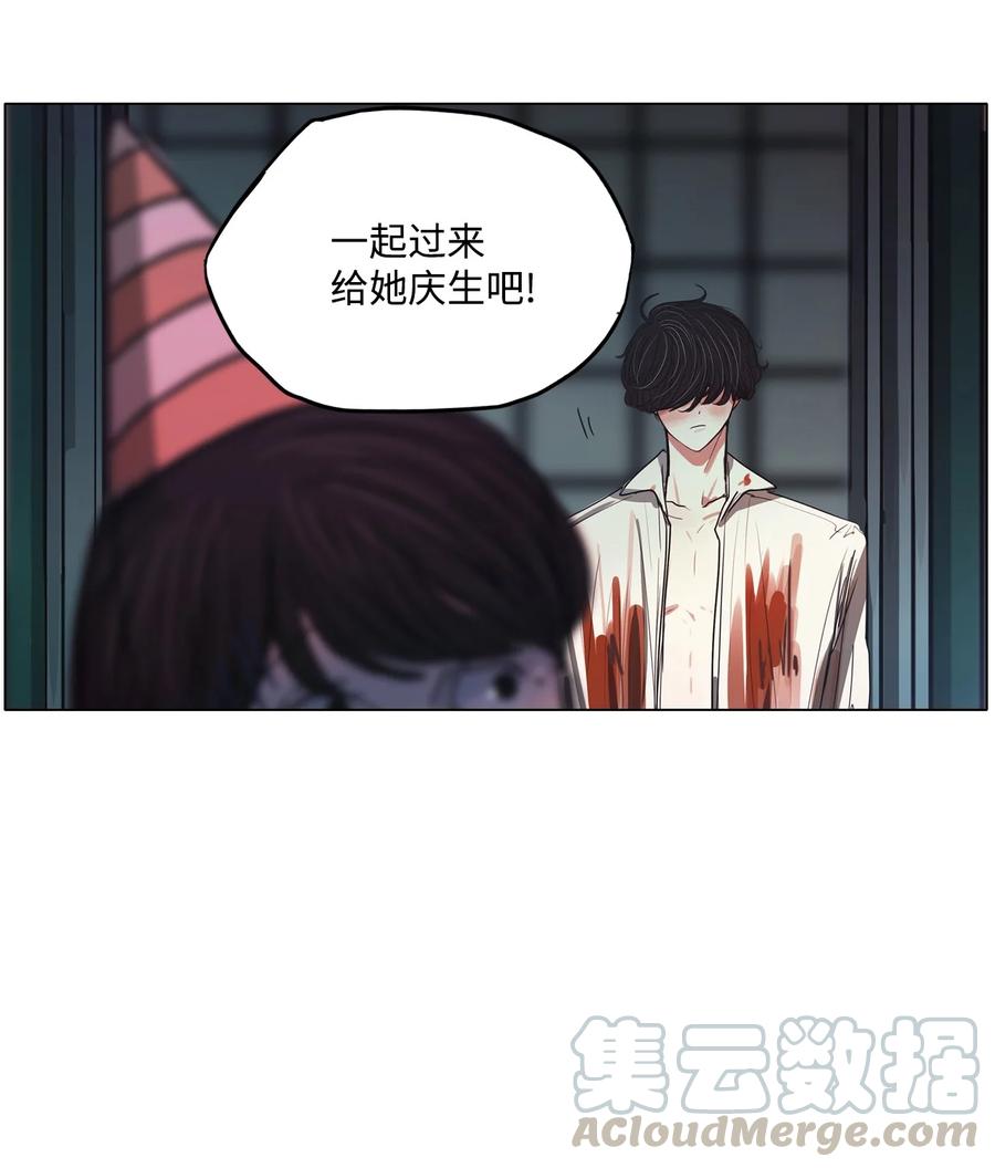 51 孽缘(1/2)-第51话