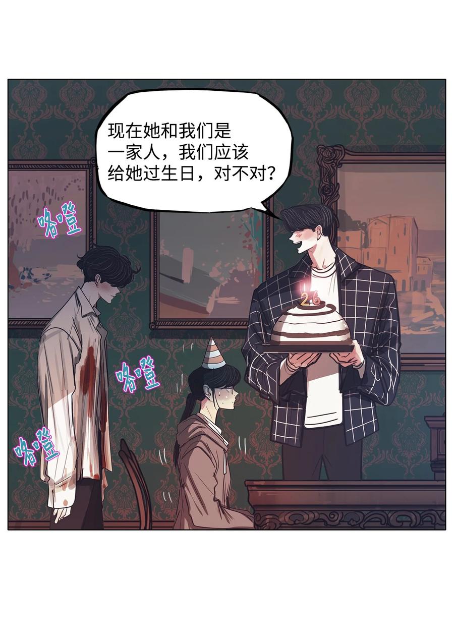 51 孽缘(1/2)-第51话