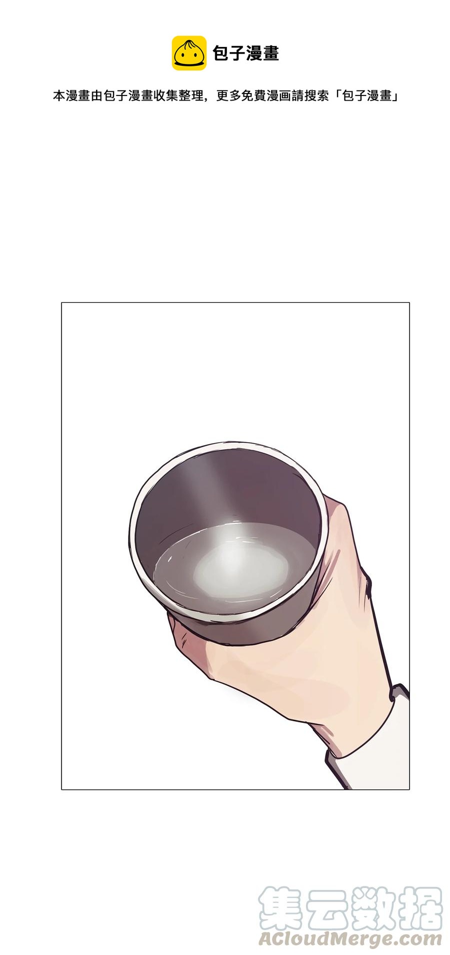 53 为什么是他？(1/2)-第53话