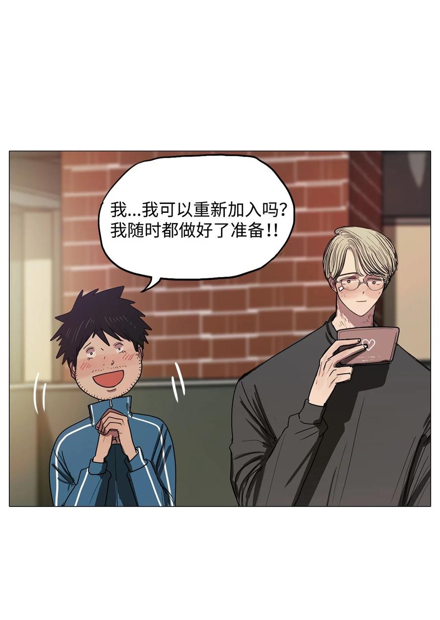 53 为什么是他？(1/2)-第53话