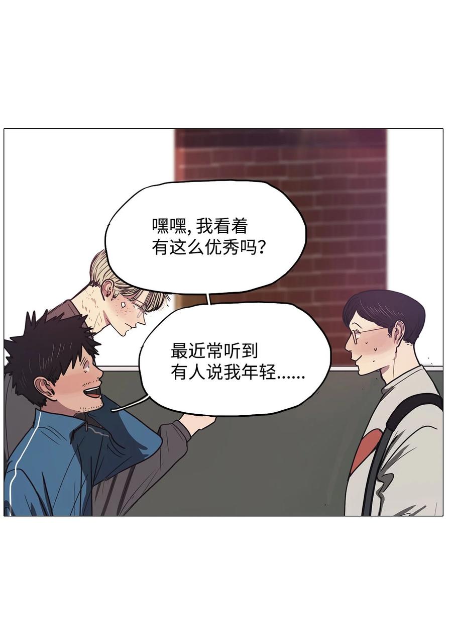 53 为什么是他？(1/2)-第53话