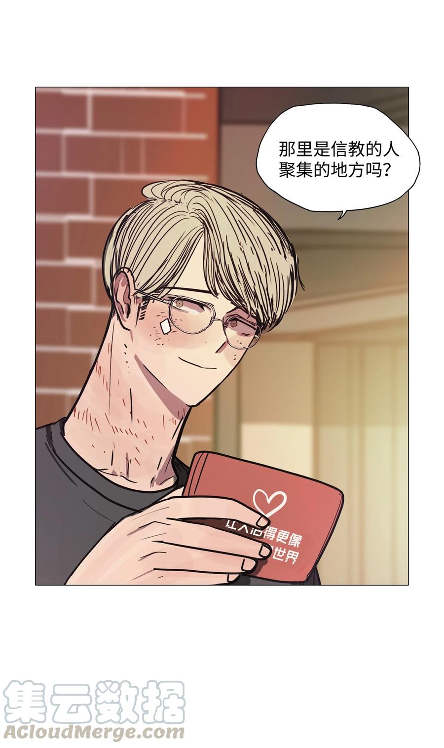 53 为什么是他？(1/2)-第53话