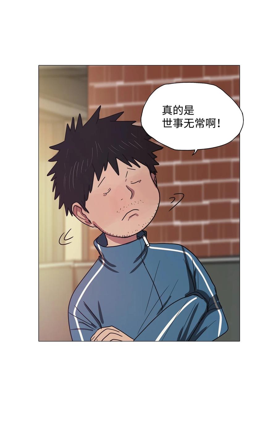 53 为什么是他？(1/2)-第53话