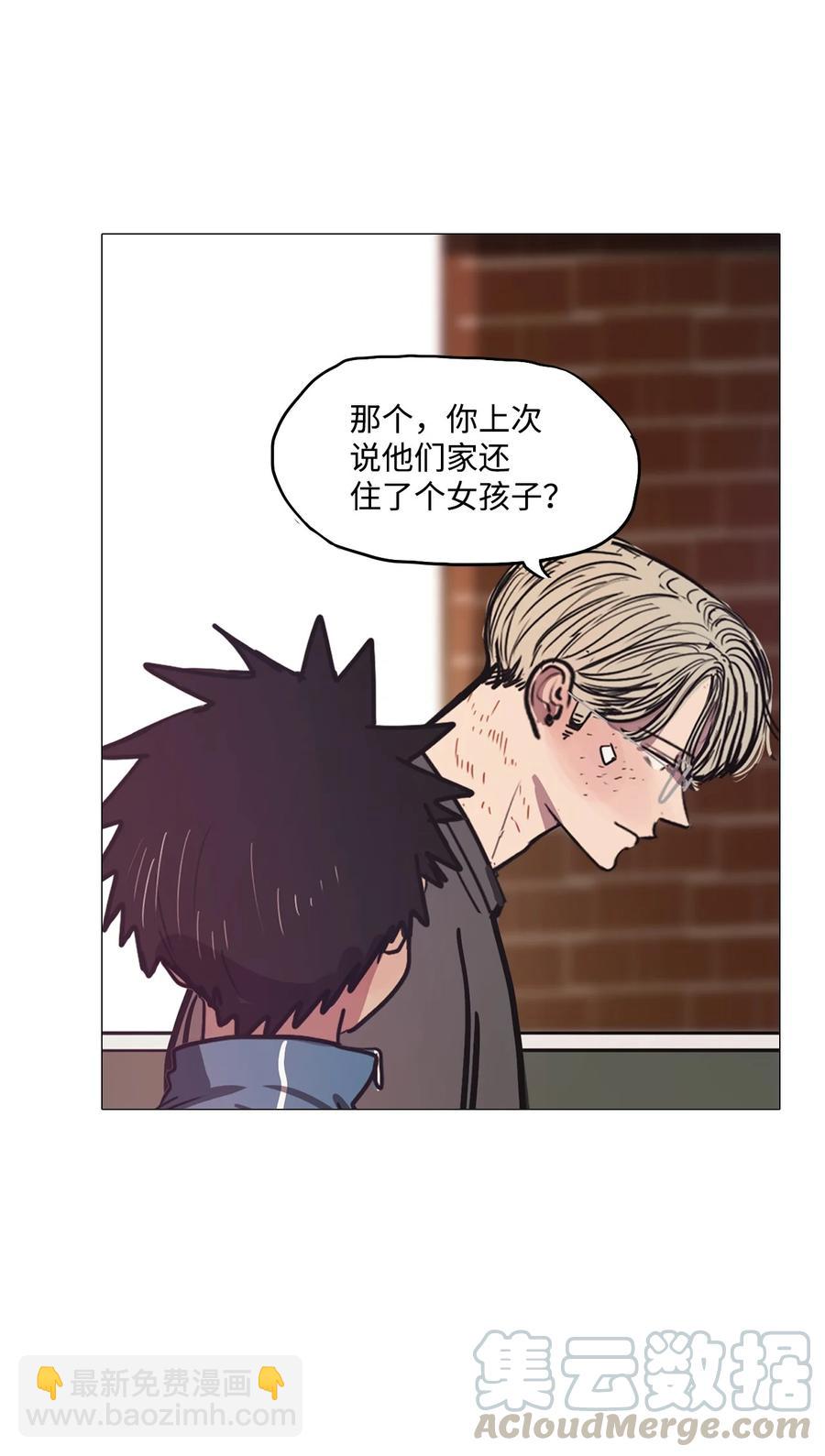 53 为什么是他？(1/2)-第53话