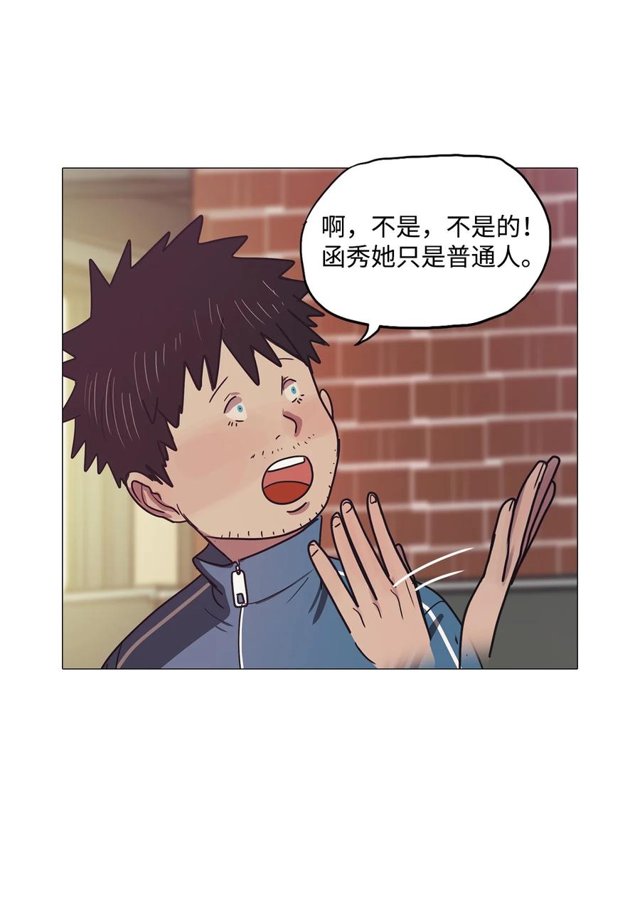53 为什么是他？(1/2)-第53话