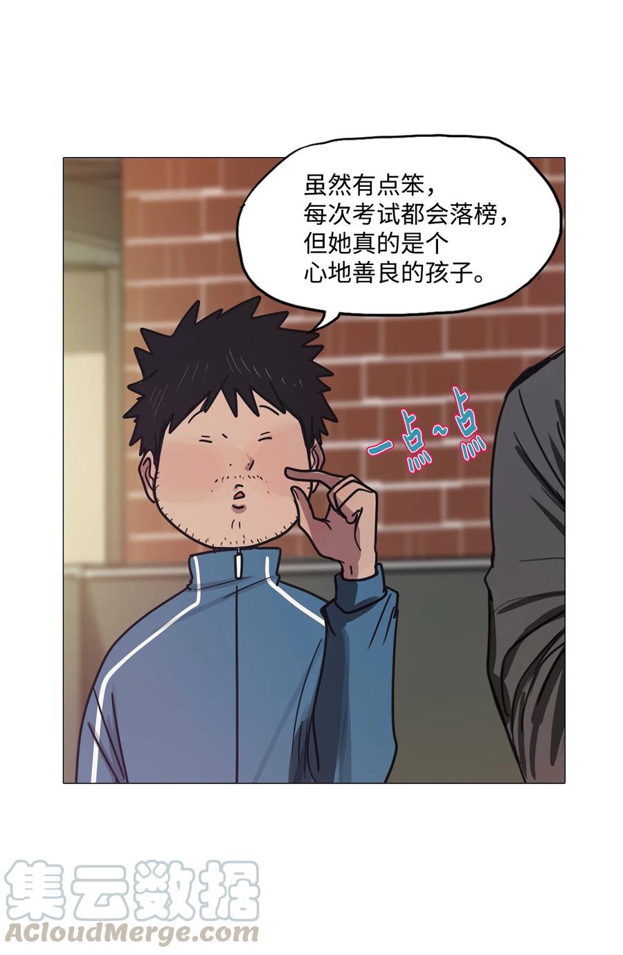 53 为什么是他？(1/2)-第53话