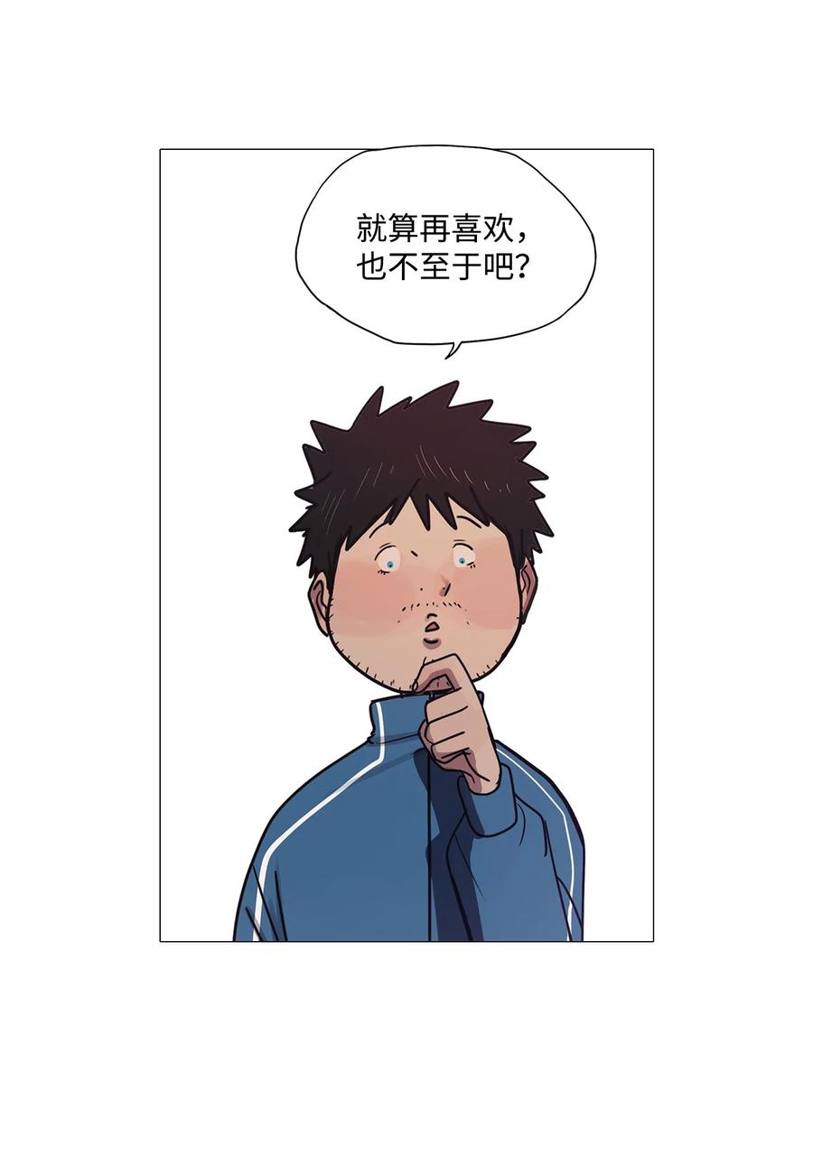 53 为什么是他？(1/2)-第53话