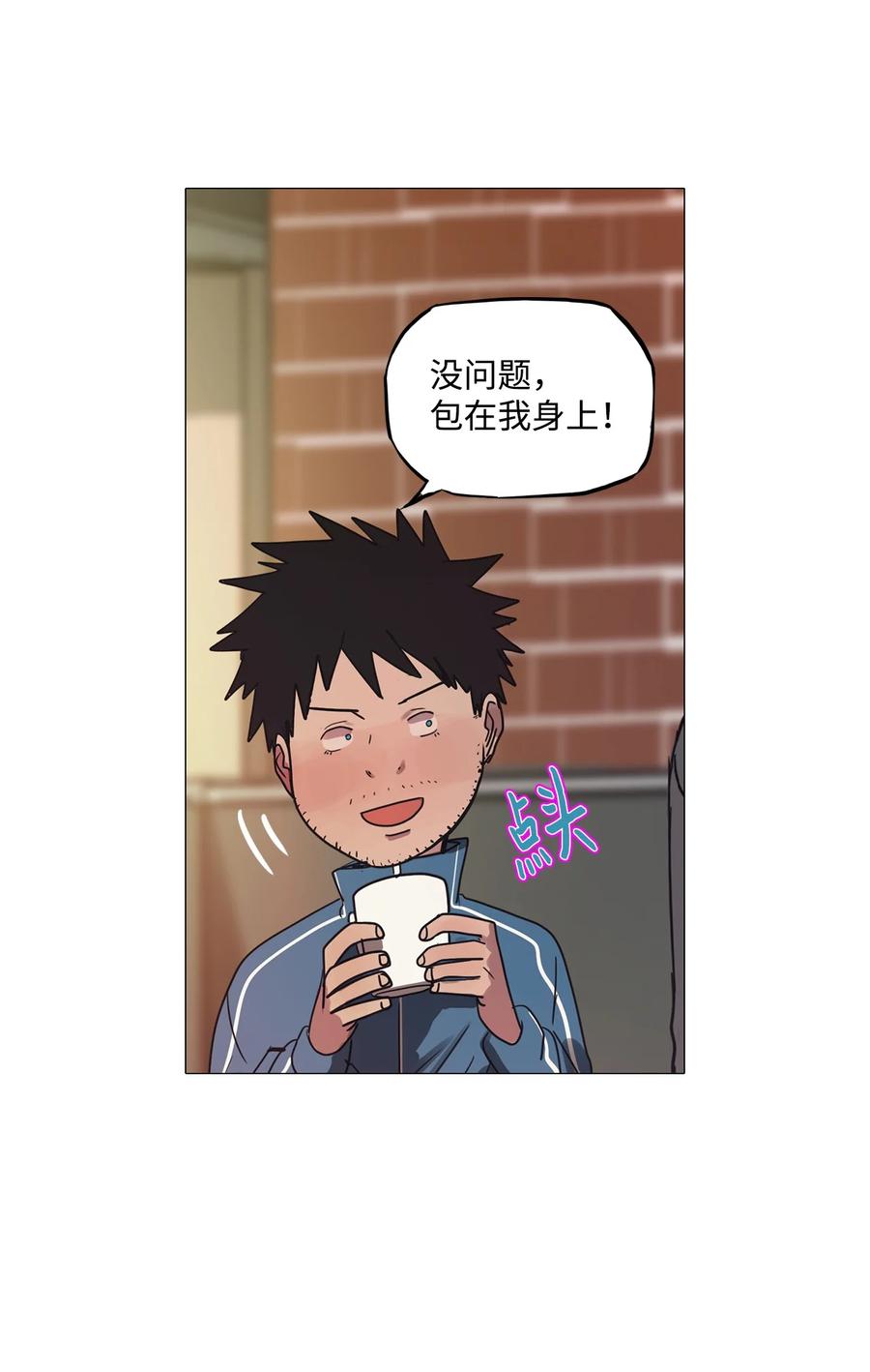 53 为什么是他？(1/2)-第53话