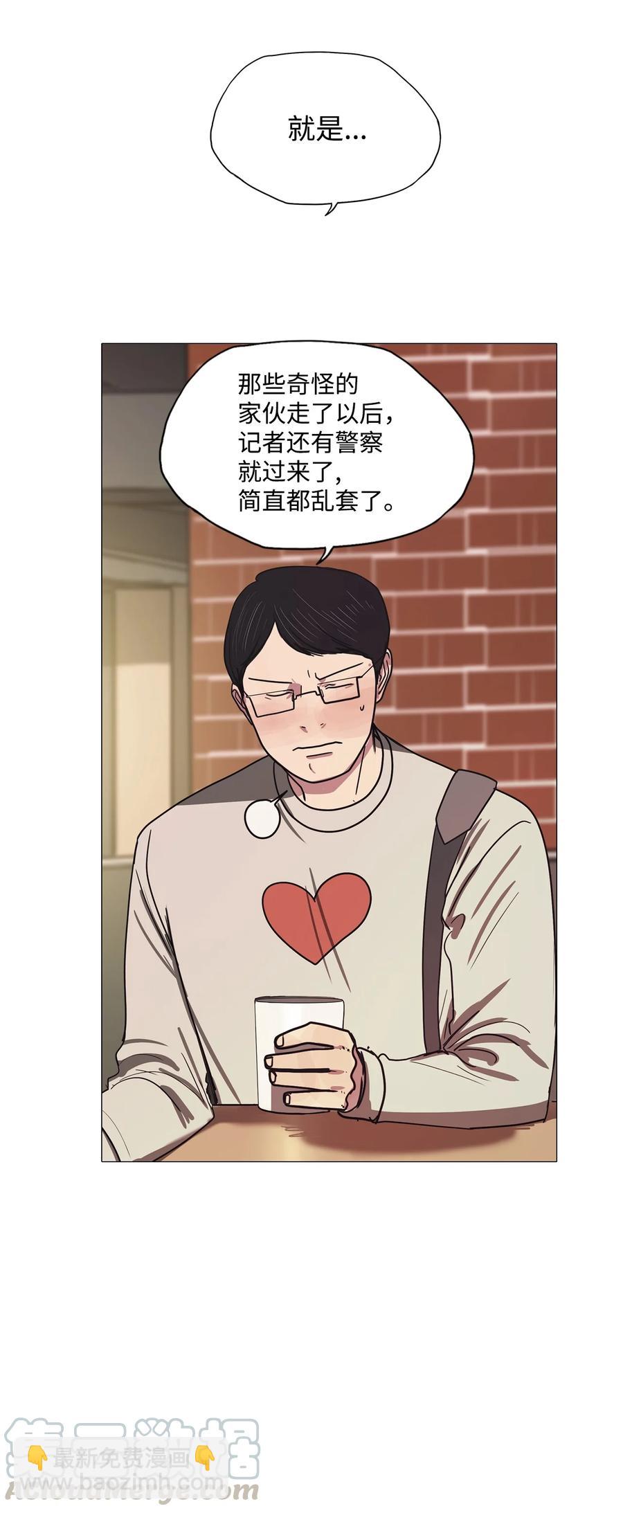 53 为什么是他？(1/2)-第53话