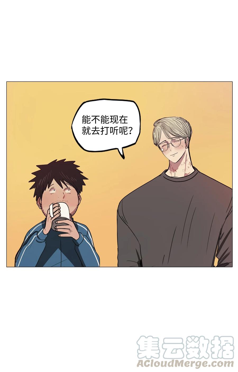 53 为什么是他？(1/2)-第53话