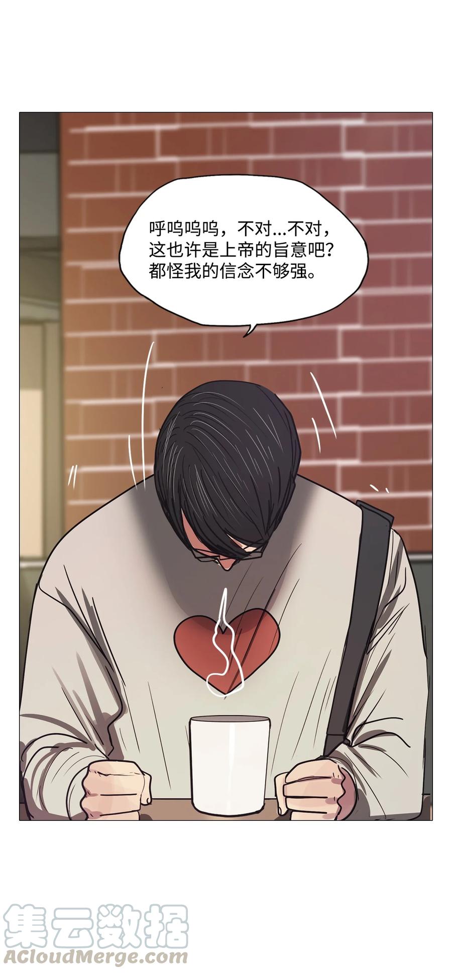 53 为什么是他？(1/2)-第53话