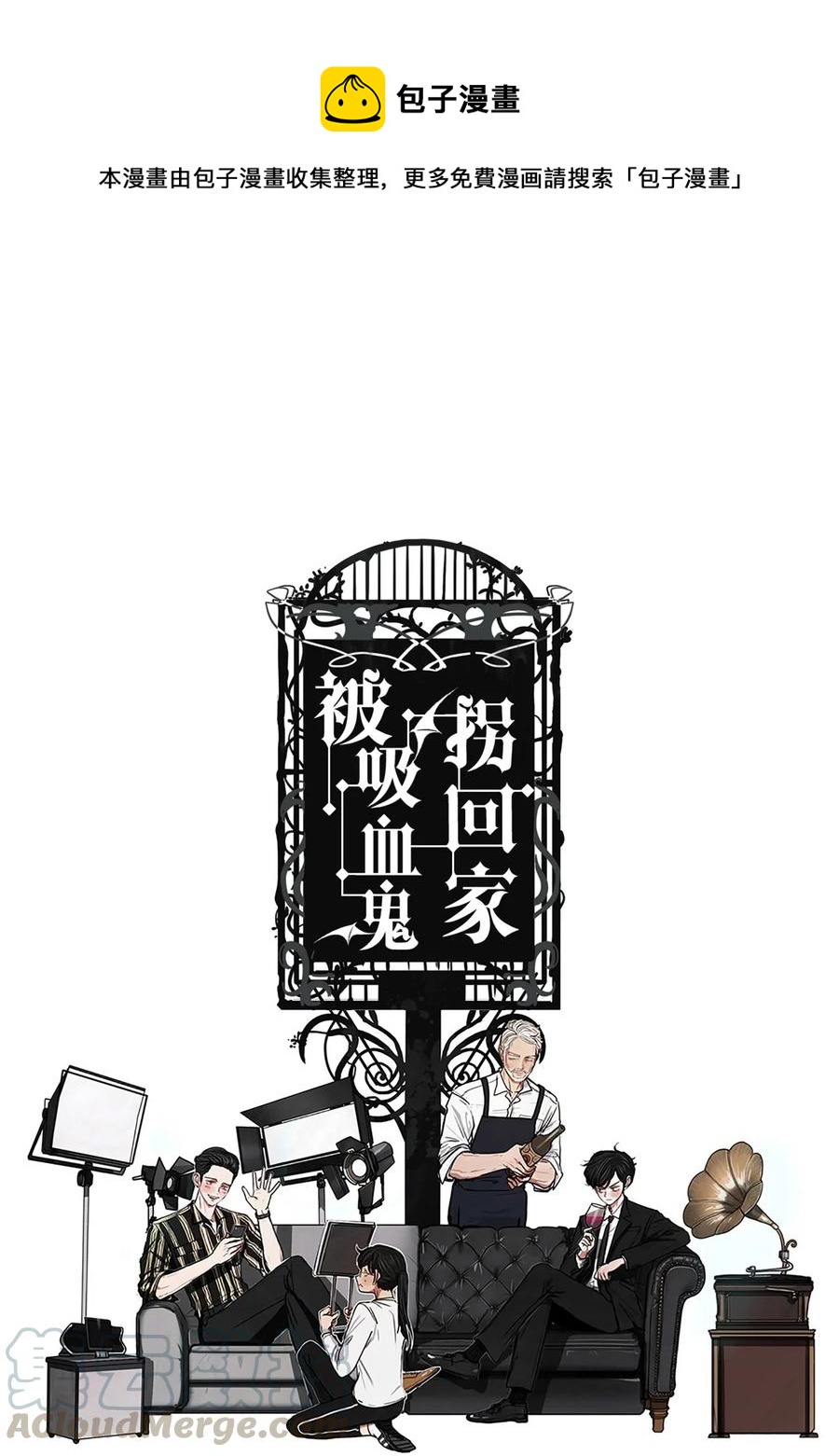 55 金函秀(1/2)-第55话