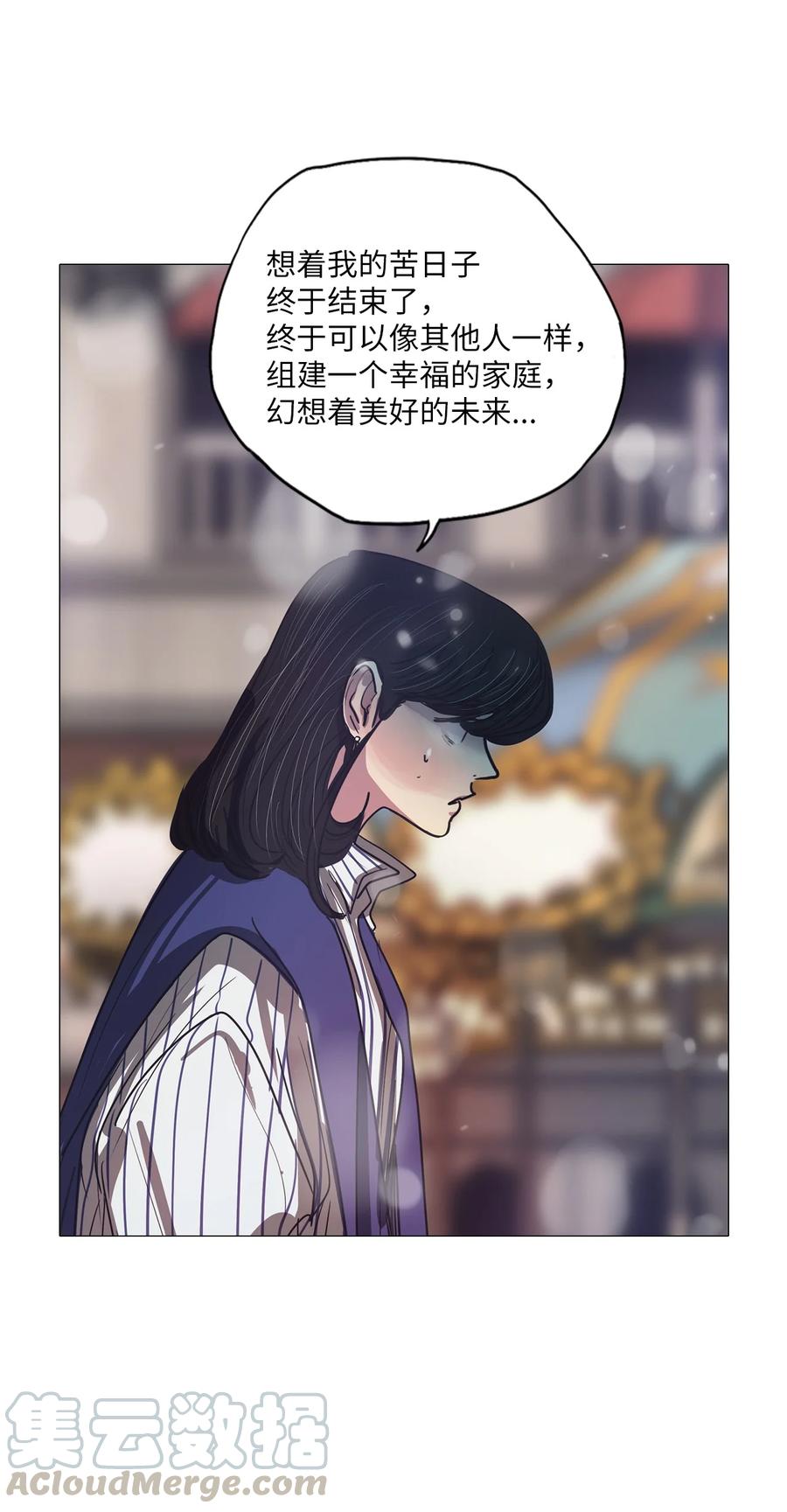 55 金函秀(1/2)-第55话