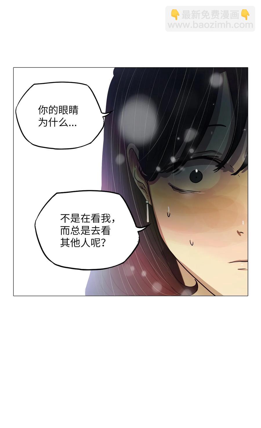 55 金函秀(1/2)-第55话
