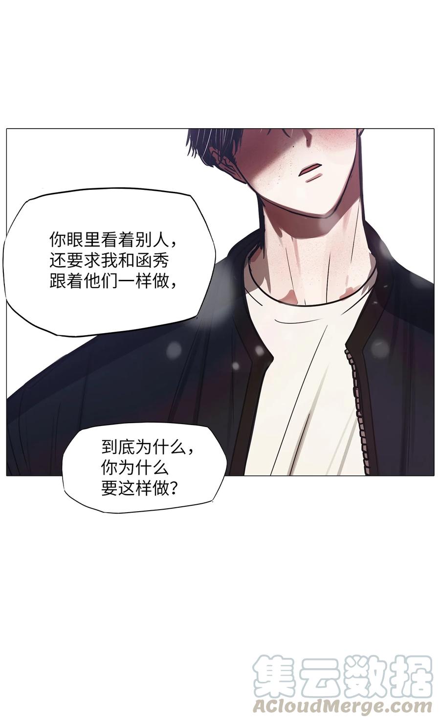 55 金函秀(1/2)-第55话