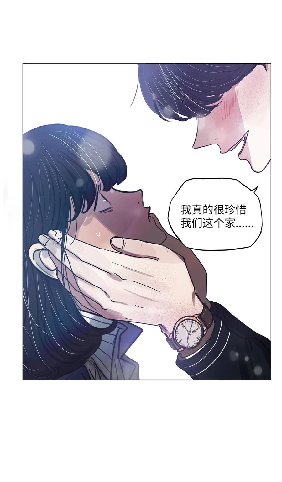55 金函秀(1/2)-第55话