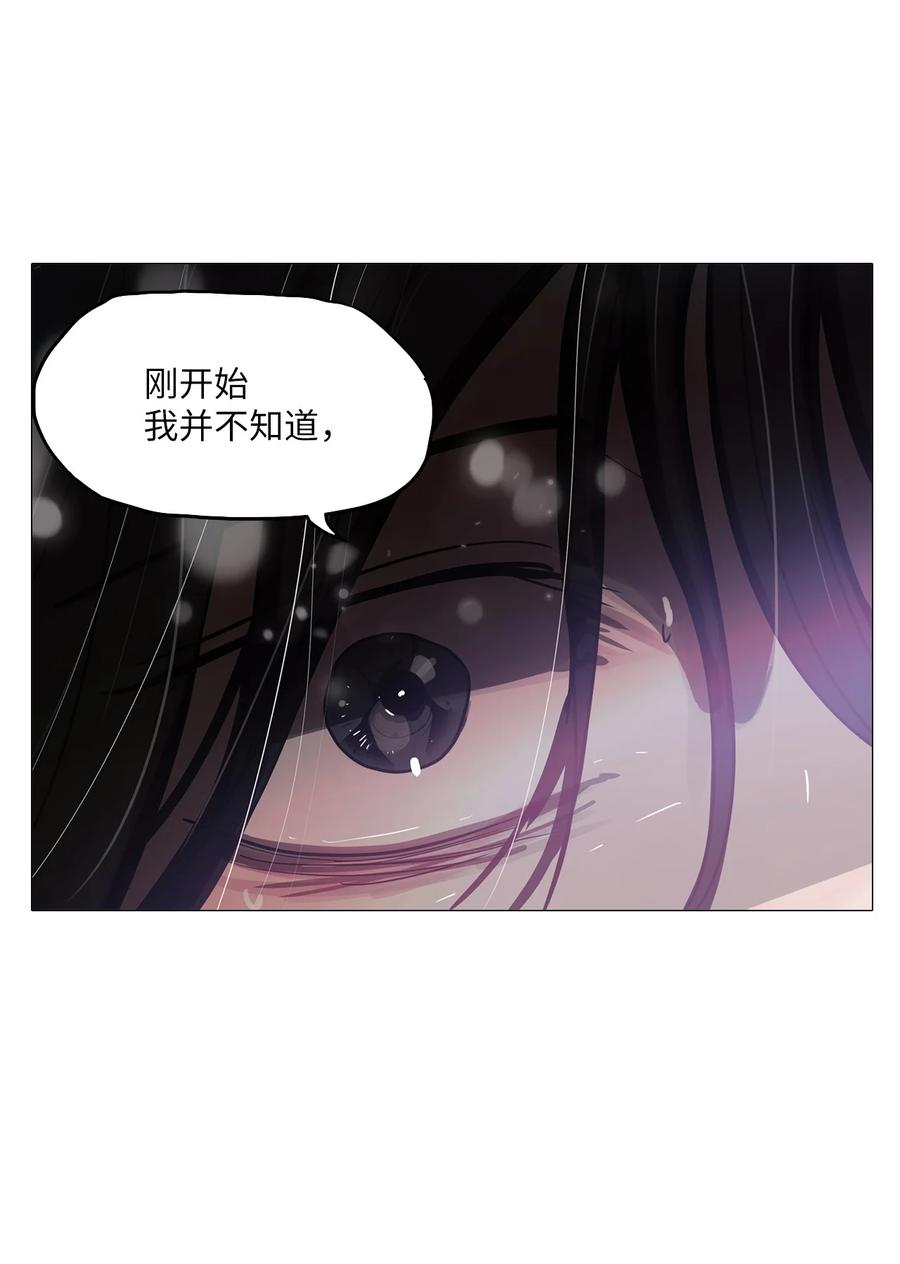 55 金函秀(1/2)-第55话