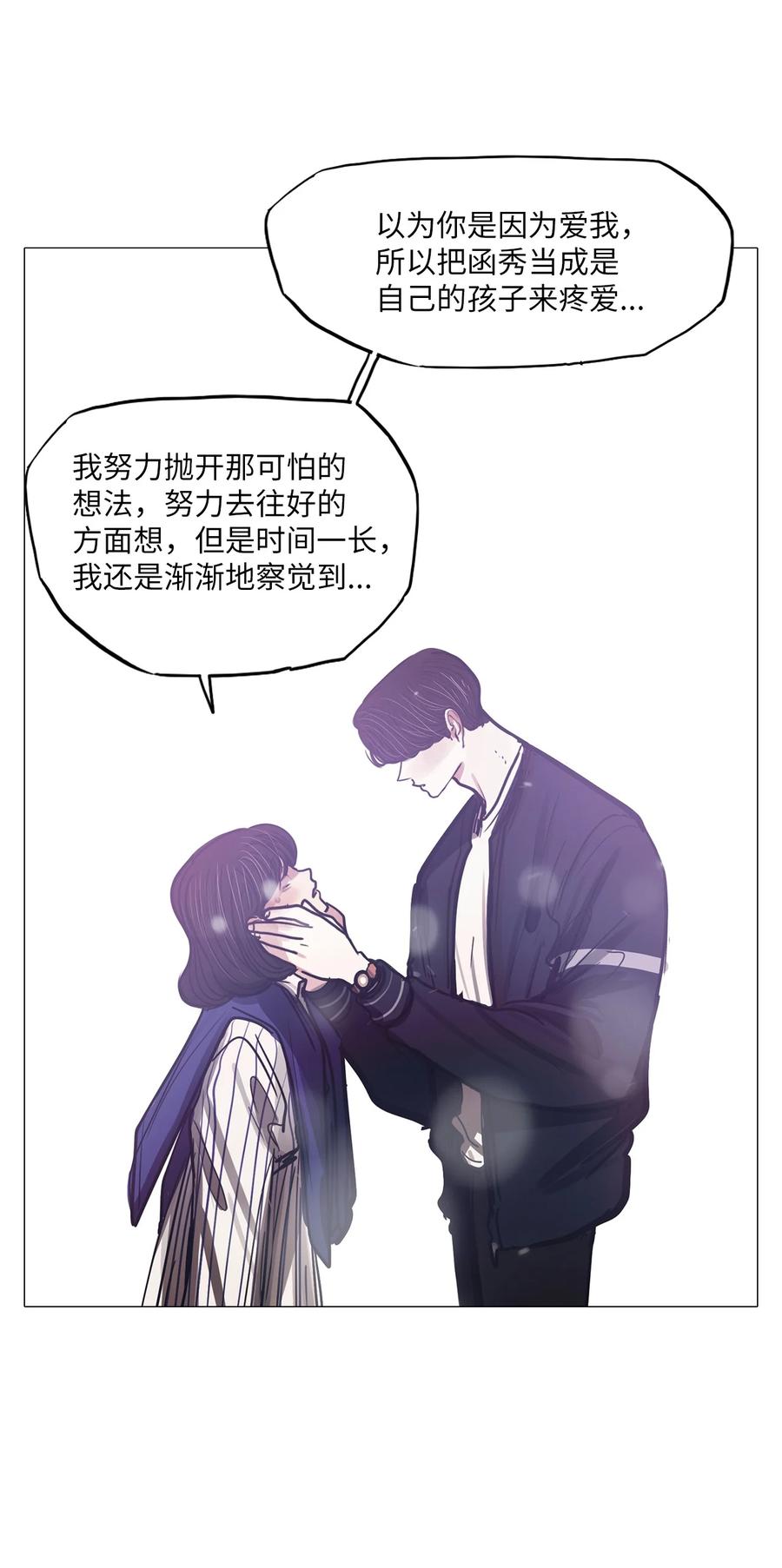 55 金函秀(1/2)-第55话