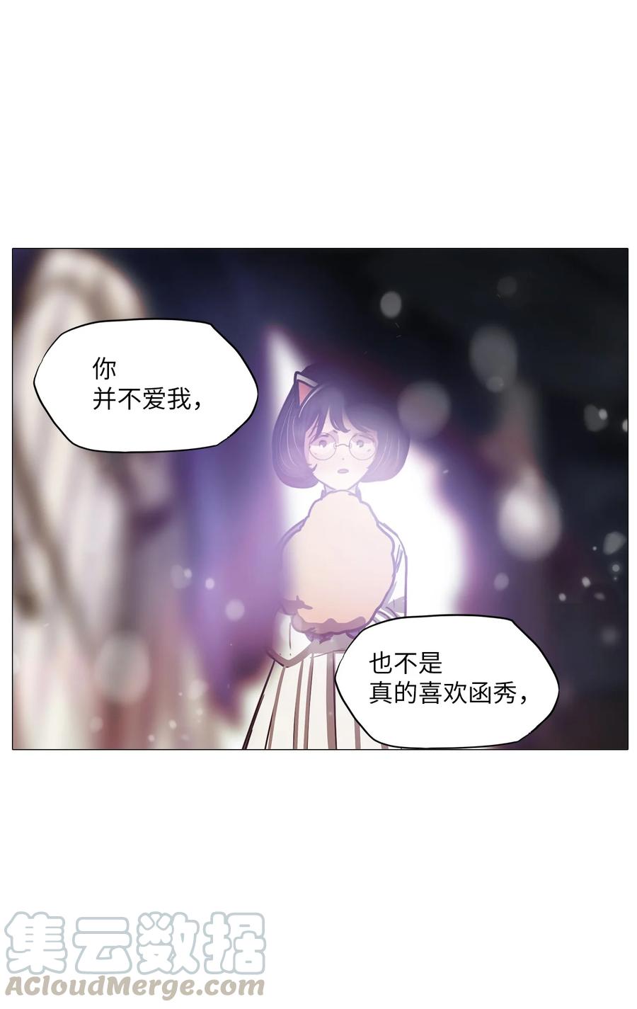 55 金函秀(1/2)-第55话