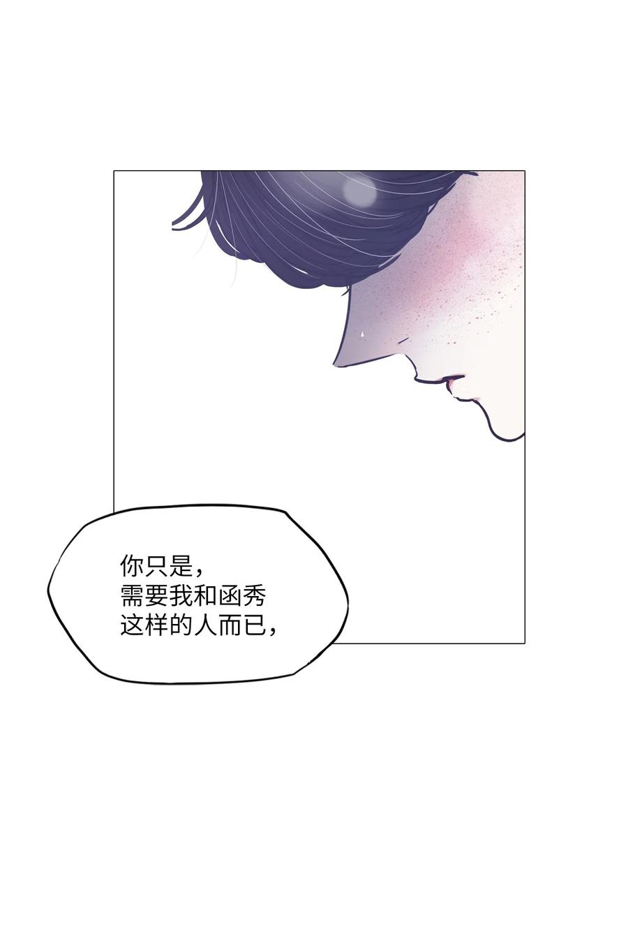 55 金函秀(1/2)-第55话
