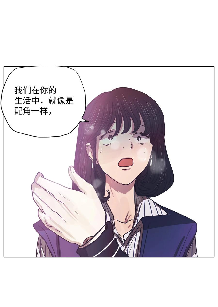 55 金函秀(1/2)-第55话