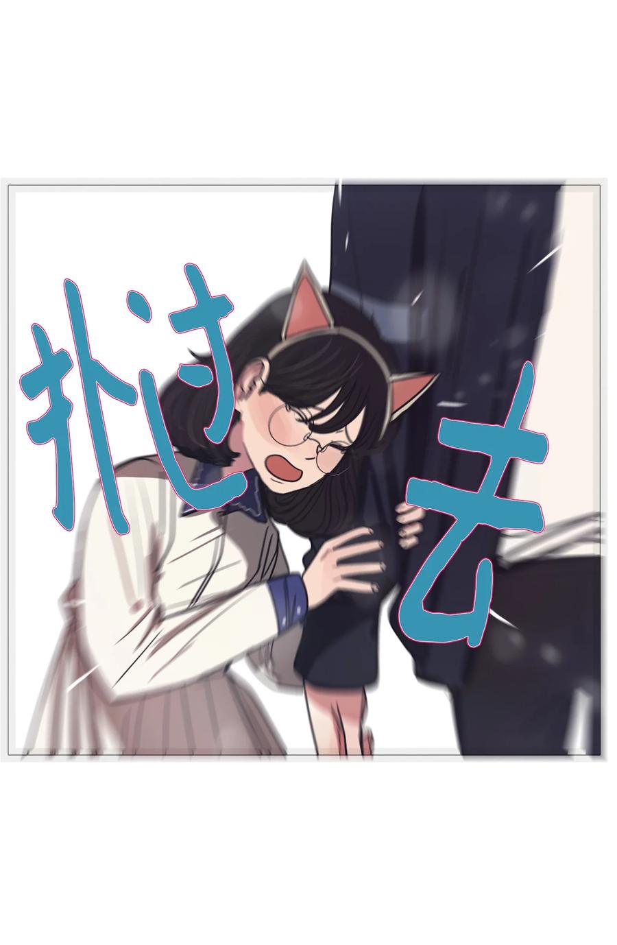 55 金函秀(1/2)-第55话