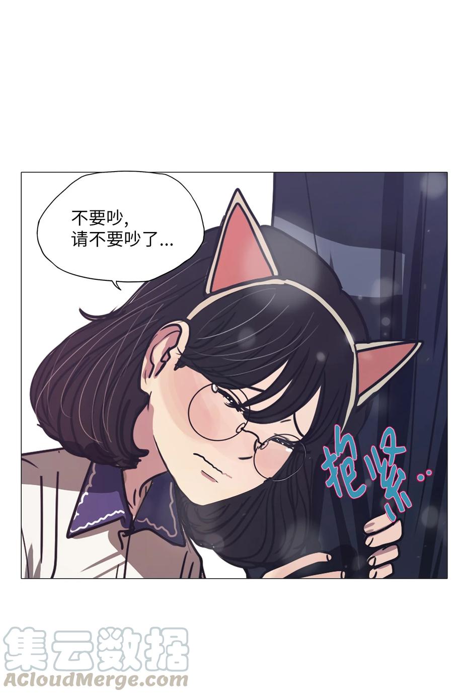 55 金函秀(1/2)-第55话