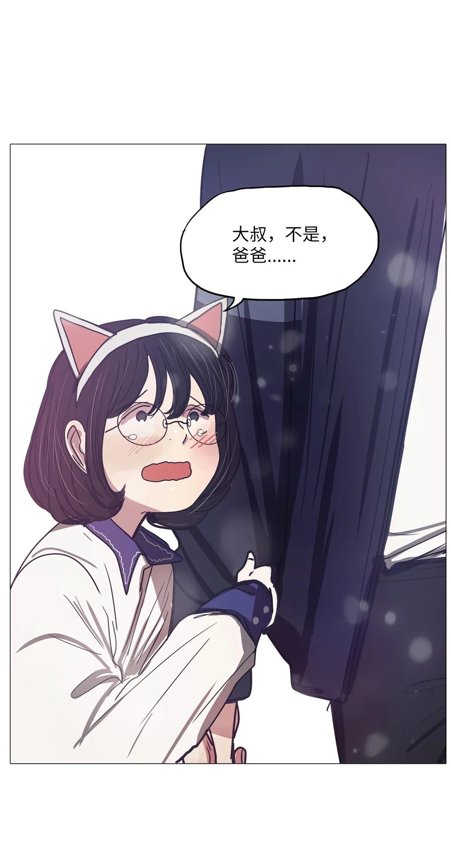55 金函秀(1/2)-第55话