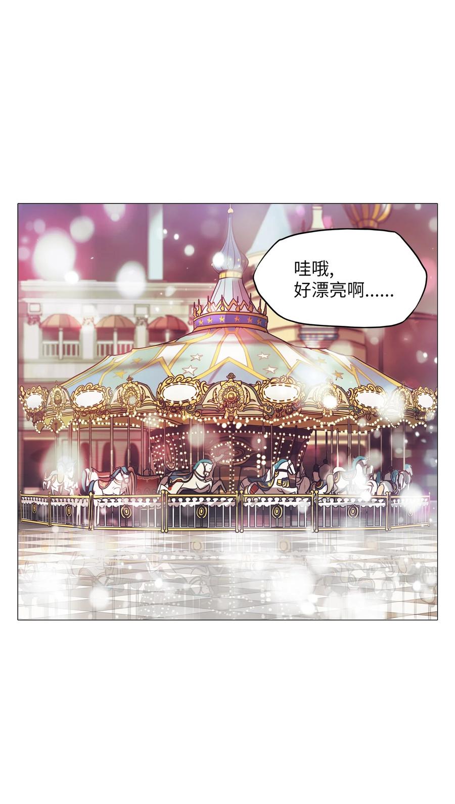 55 金函秀(1/2)-第55话