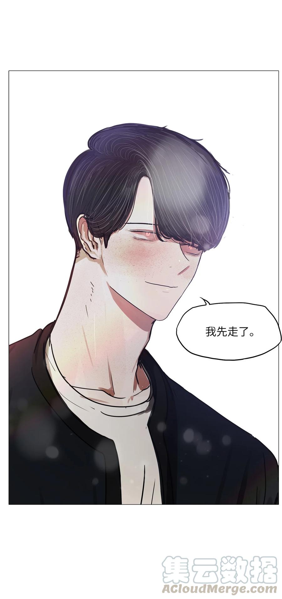 55 金函秀(1/2)-第55话