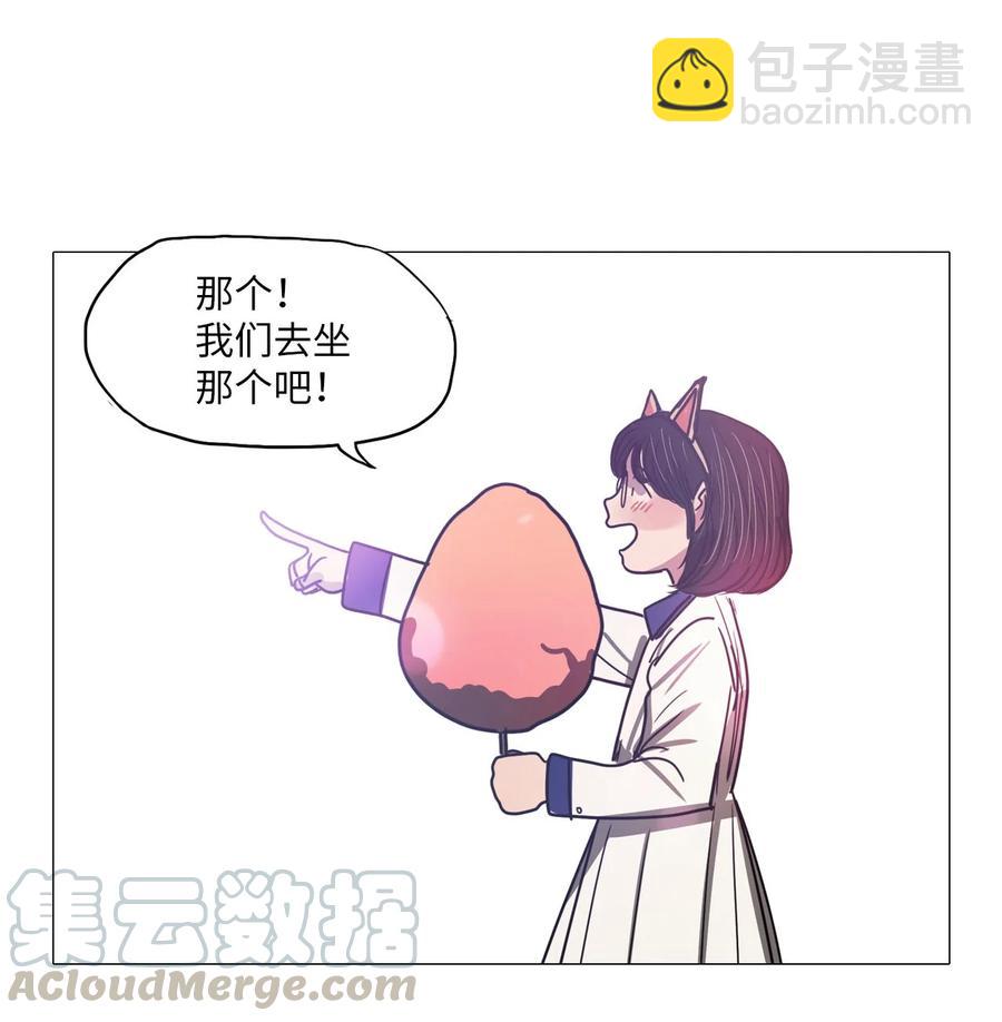 55 金函秀(1/2)-第55话