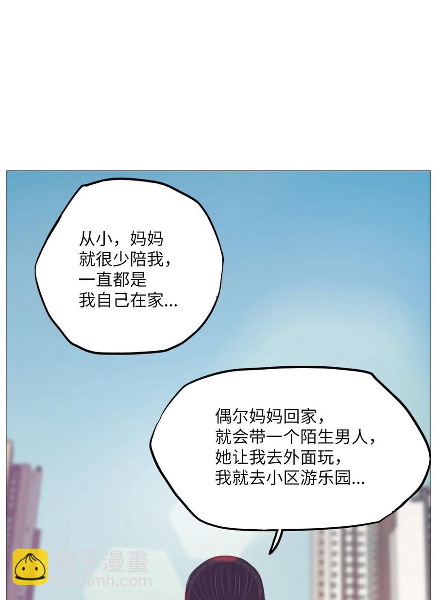 55 金函秀(1/2)-第55话