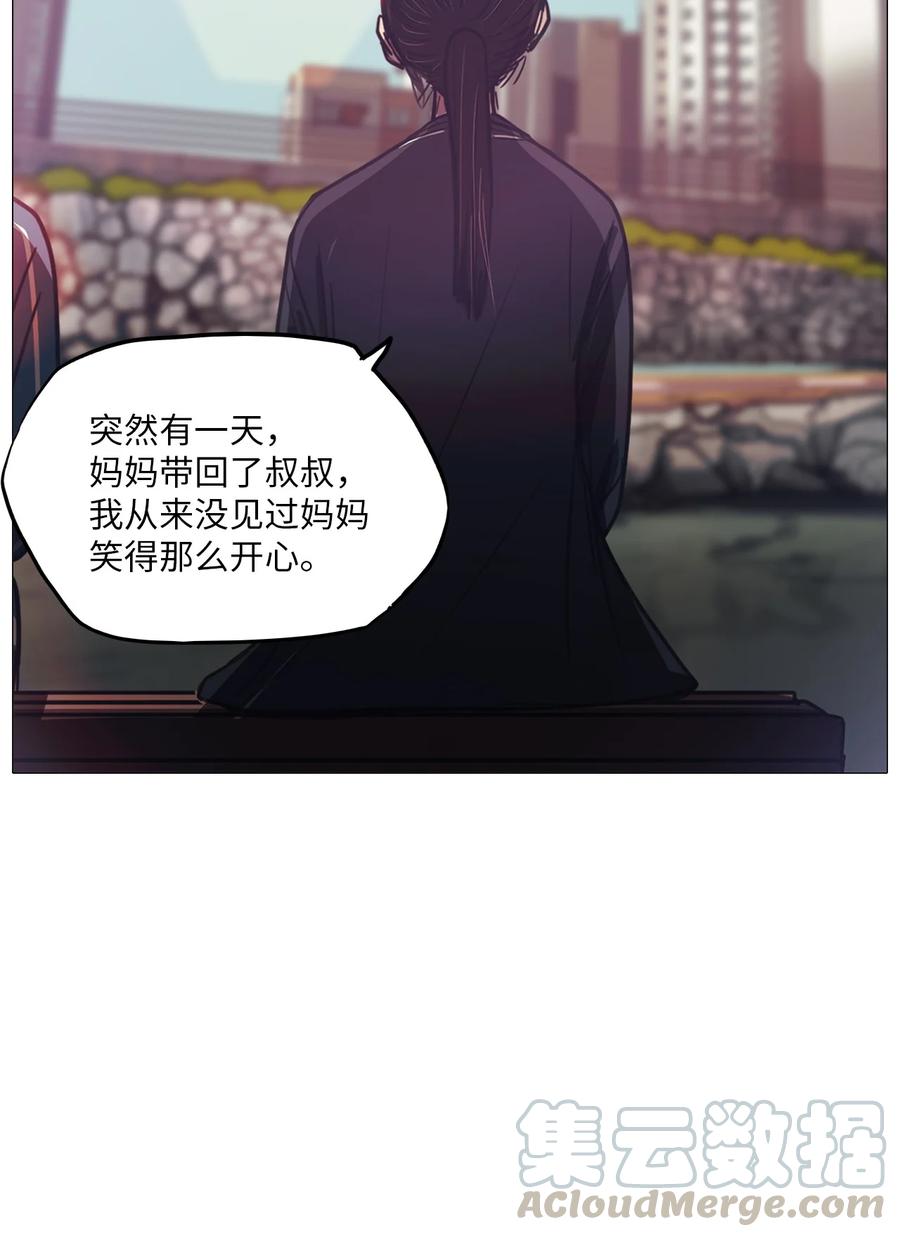 55 金函秀(1/2)-第55话