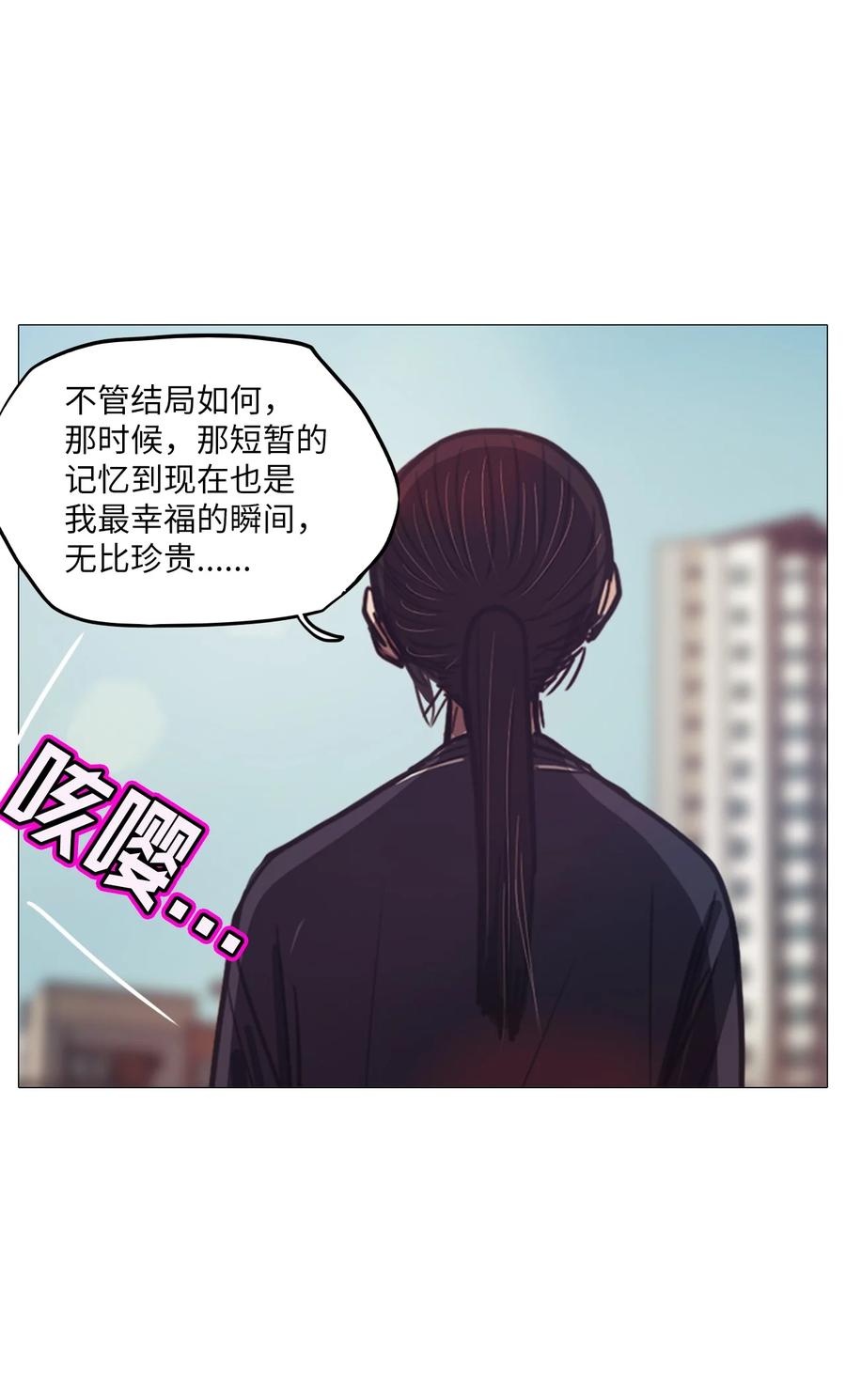 55 金函秀(1/2)-第55话