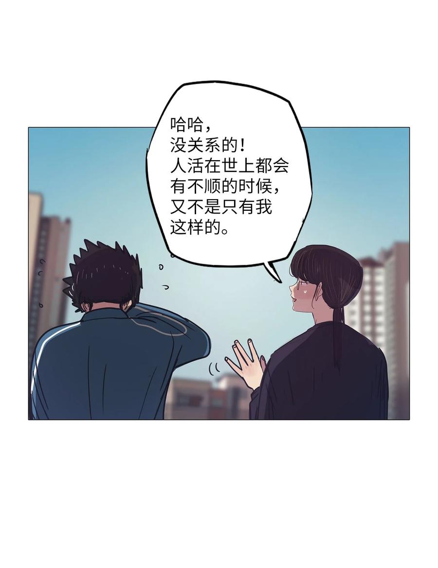 55 金函秀(1/2)-第55话