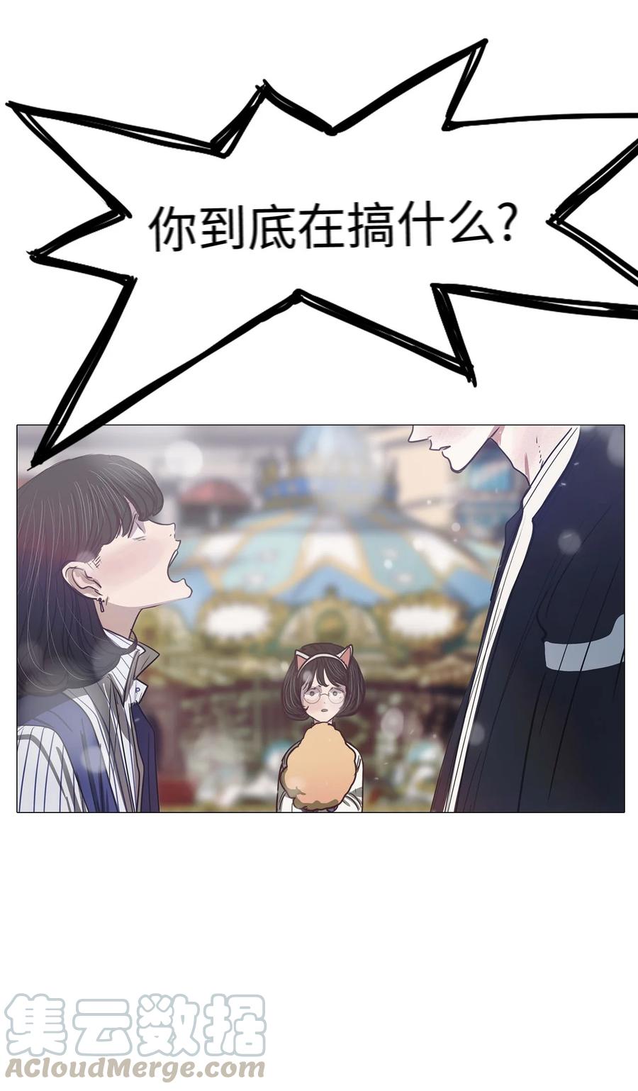 55 金函秀(1/2)-第55话