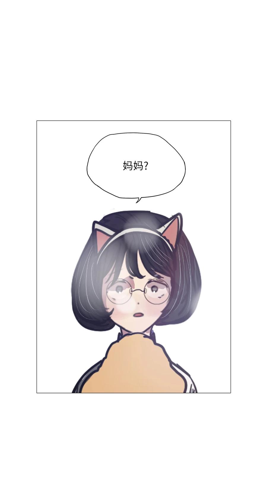 55 金函秀(1/2)-第55话