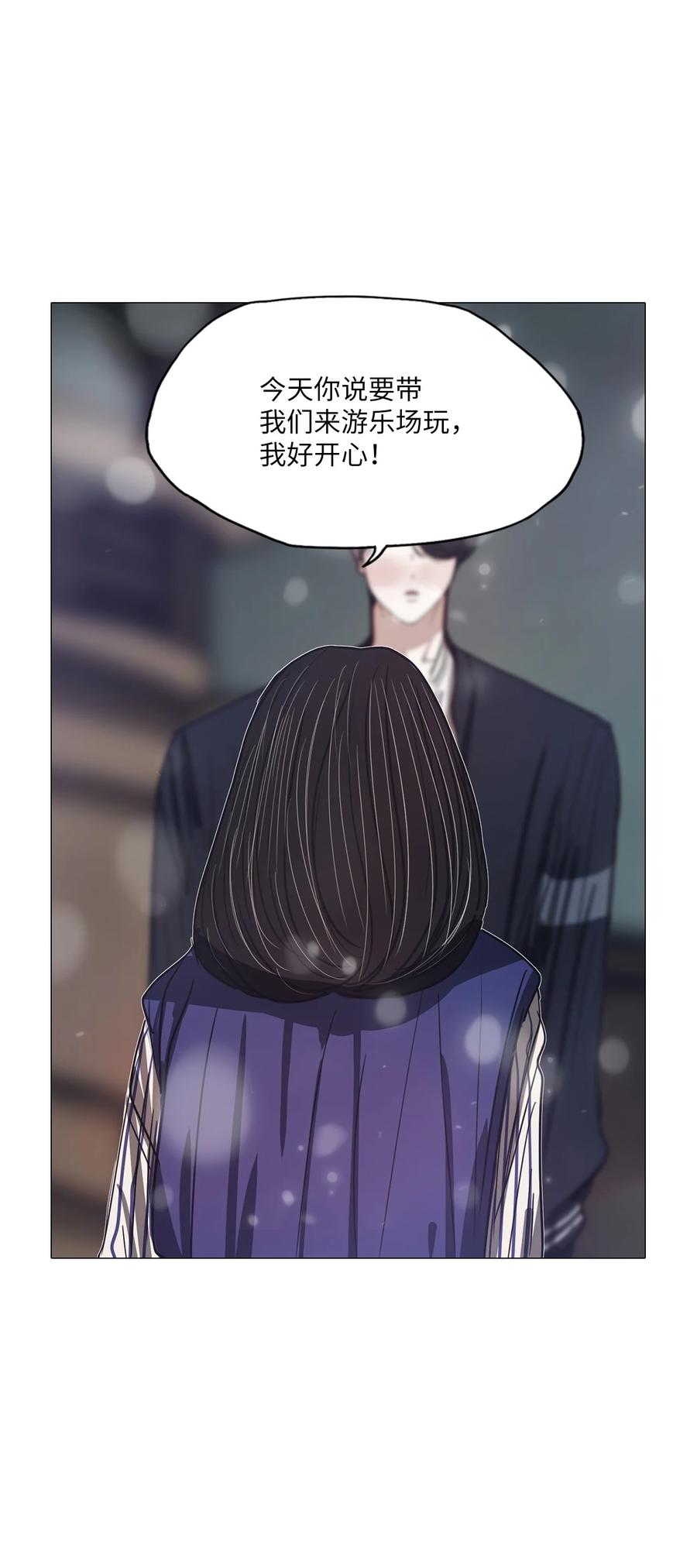 55 金函秀(1/2)-第55话