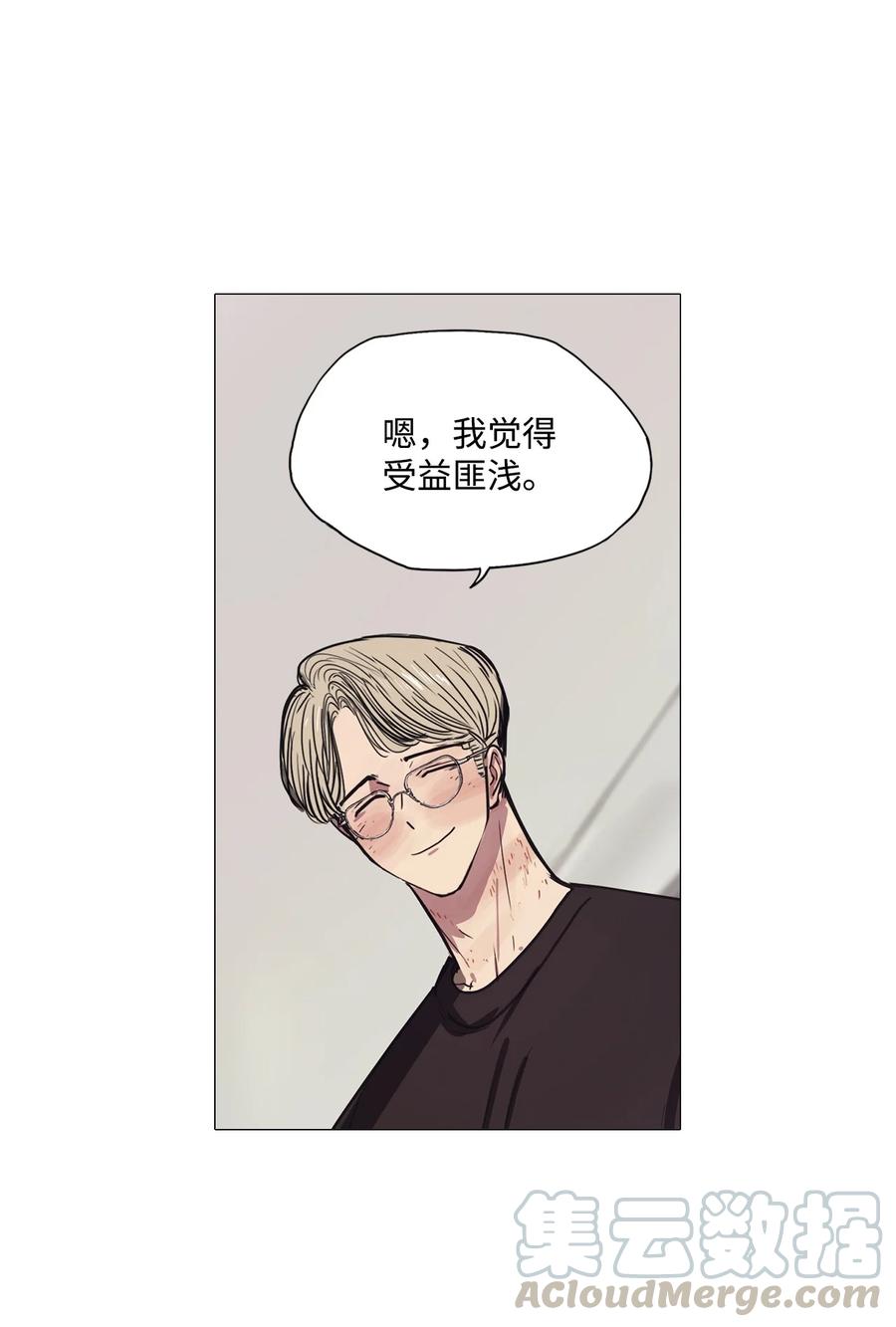 57 走向乐园（2）(1/2)-第57话