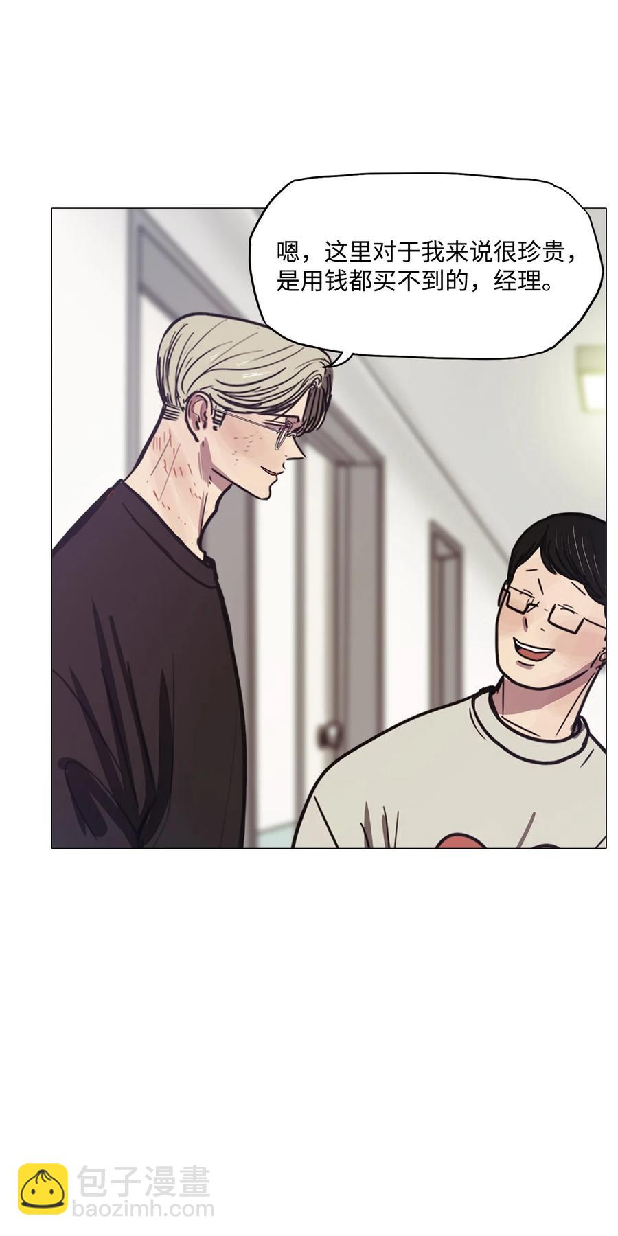 57 走向乐园（2）(1/2)-第57话