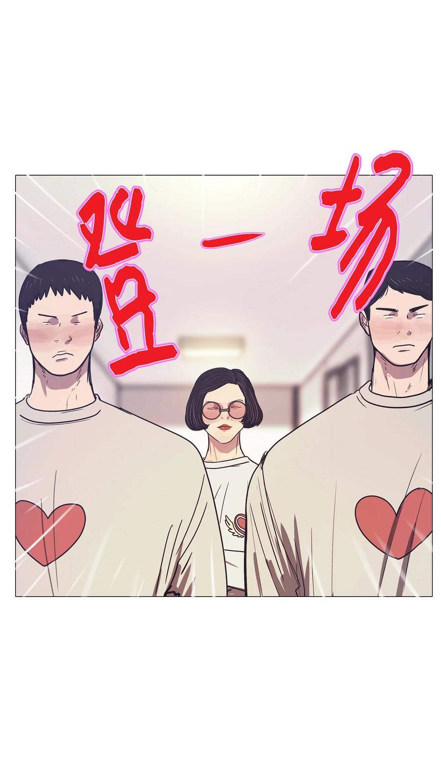 57 走向乐园（2）(1/2)-第57话