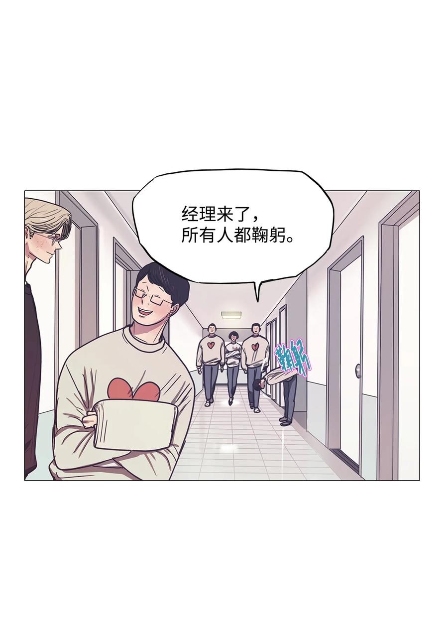 57 走向乐园（2）(1/2)-第57话