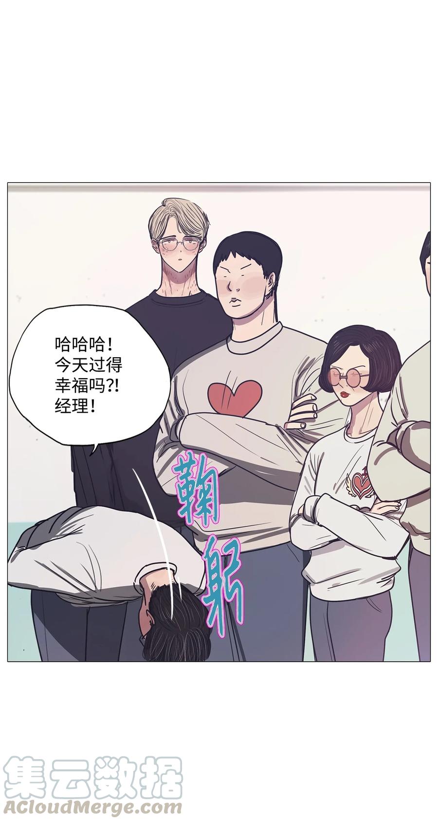 57 走向乐园（2）(1/2)-第57话